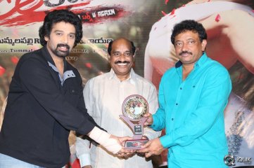 Ice Cream 2 Movie Platinum Disc Function